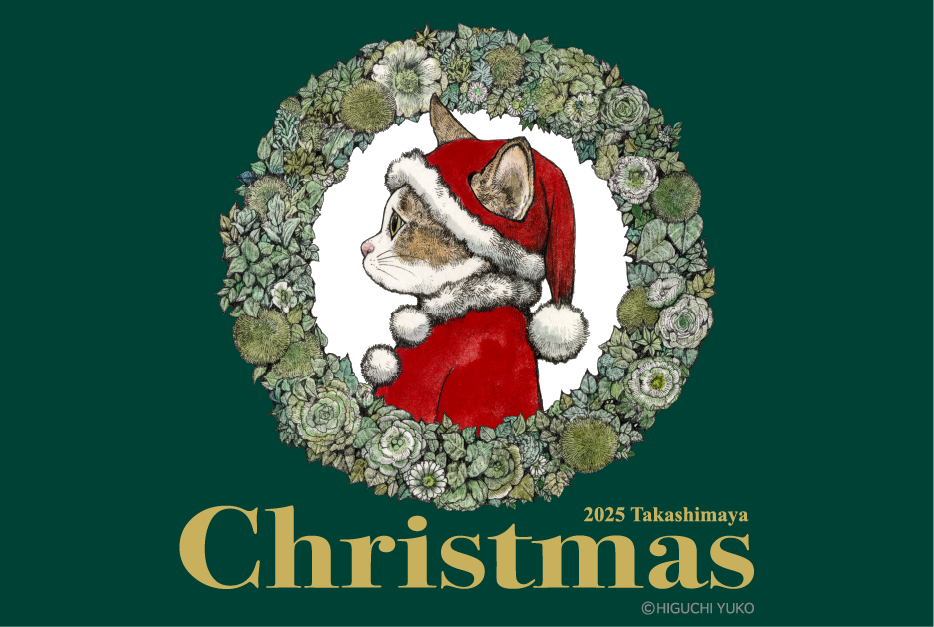 2025 Takashimaya Christmas ©HIGUCHI YUKO