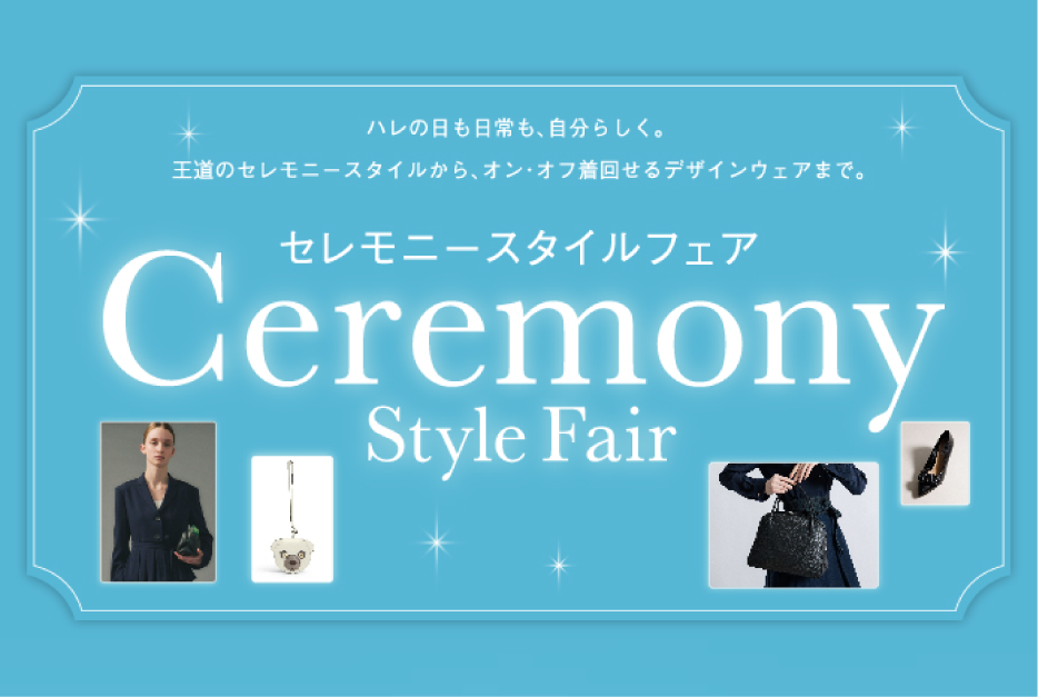 アムール・デュ・ショコラ2026