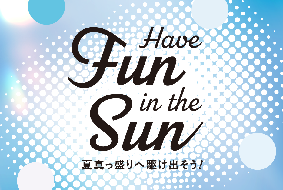 Have Fun in the Sun